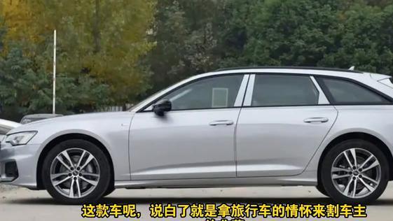 奥迪三大坑爹神车,中看不中用真丢人!