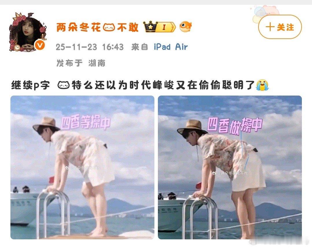 到底要群体给你们擦多少次屁股才学的会发言之前考虑苏新皓为什么递给下家的刀总是我