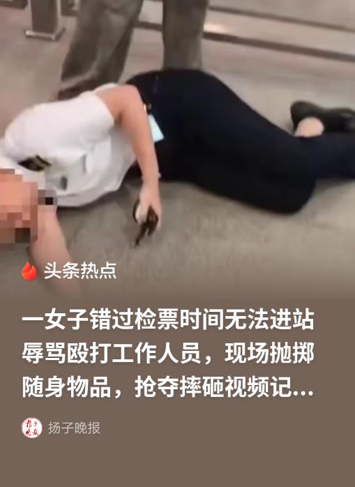 广州东站，一名女性旅客搭乘16:36发车的C7077次广州东至深圳列车，