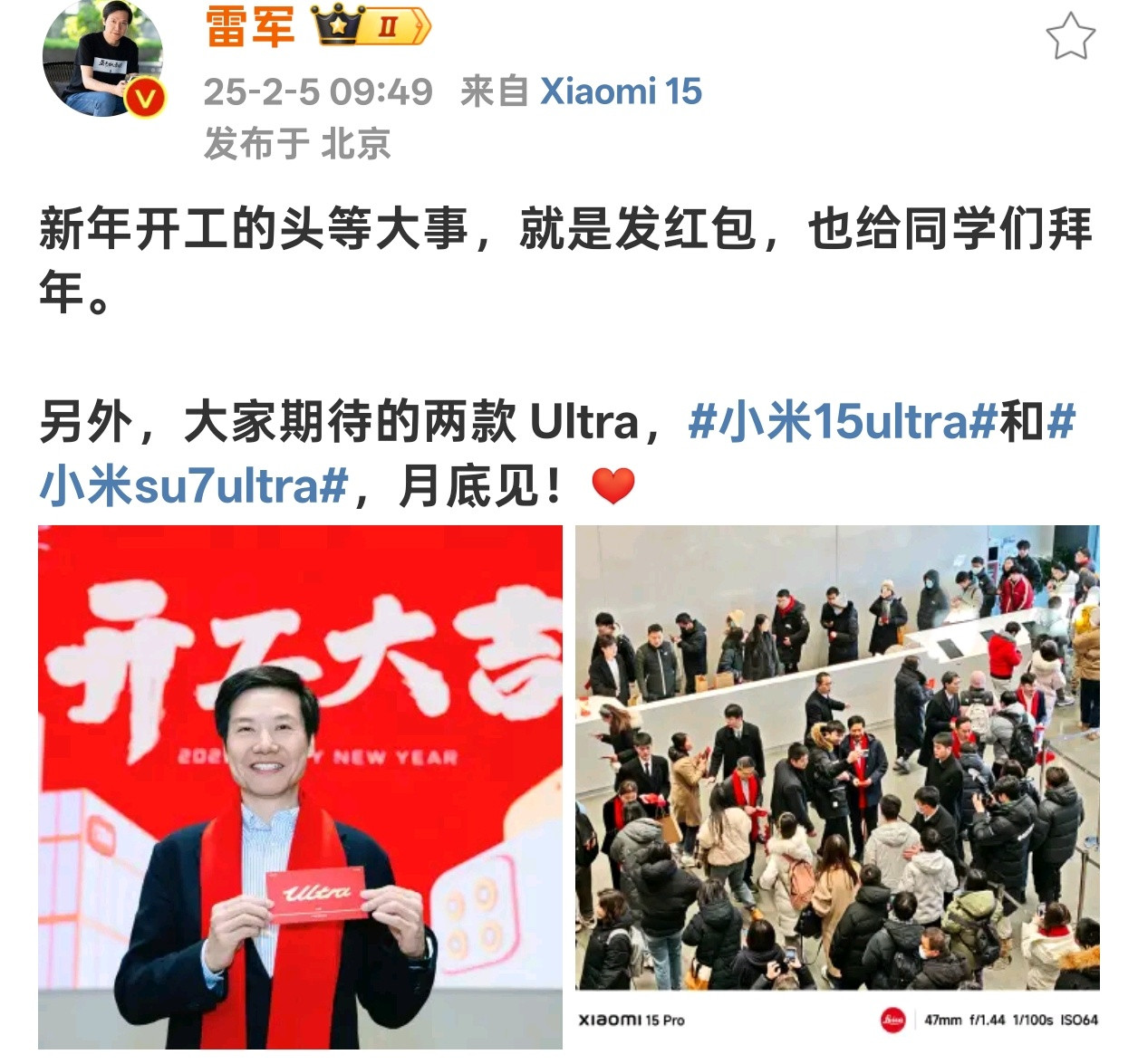 我去，月底两款Ultra？买哪个呢[doge]