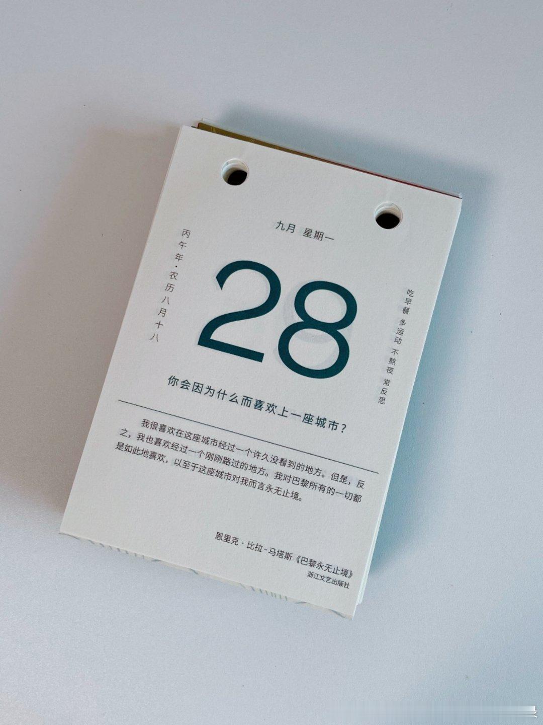 ♡愿每一个被大地滋养过的你我都走向自己的丰收时刻字正能量朋友圈文案​​​