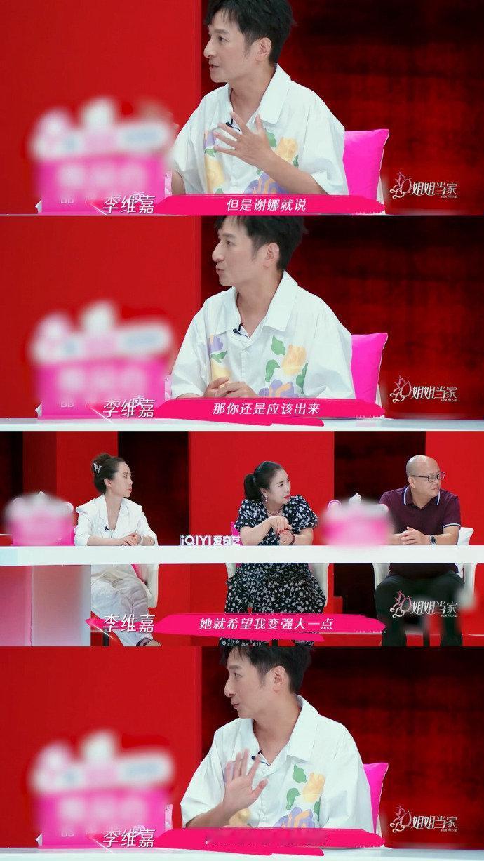 李维嘉因为谢娜才下决心复出维嘉复出竟然和娜姐有关，[抱抱][抱抱]姐姐当家