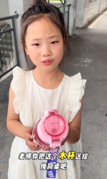 “这就是教育的意义！”河南，一小女孩把老师拉到走廊，说：帮我把这个水杯给我同桌吧