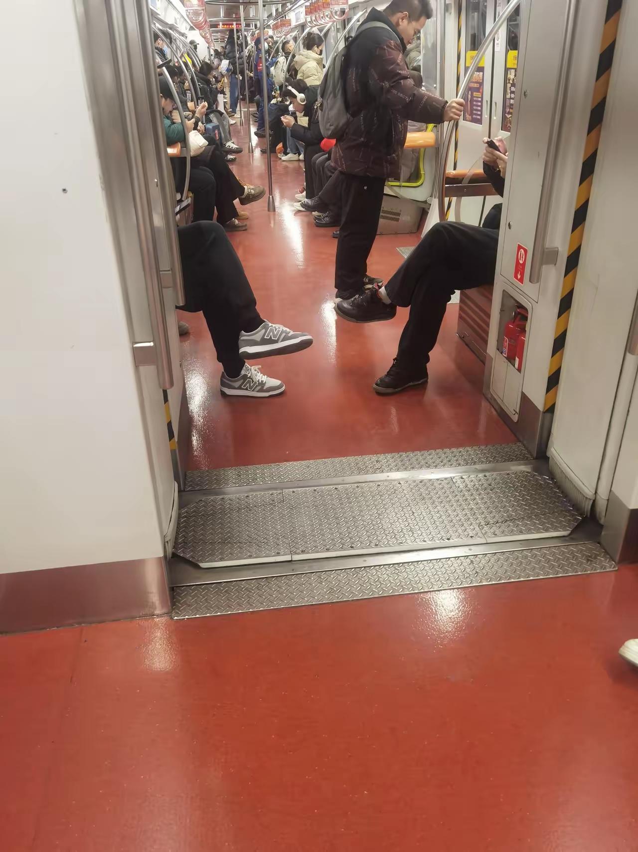 地铁上全是翘二郎腿的，我真的忍不住想上去提醒他们一下，好好坐着不好吗？