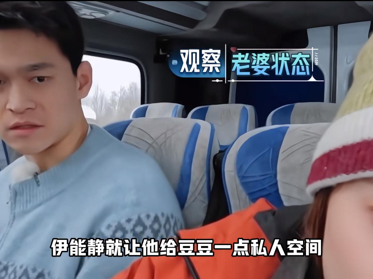 孙杨张豆豆吵架，伊能静旁边及时调解。这个孙杨啊！太让人不省心了。明明是他磨叽