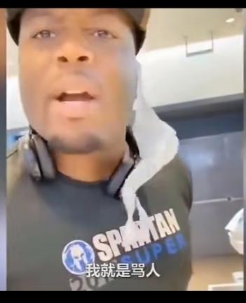 这个美国非洲籍人真猖狂，在上海某超市，对着收款员，张口就骂，气焰极为嚣张。还说