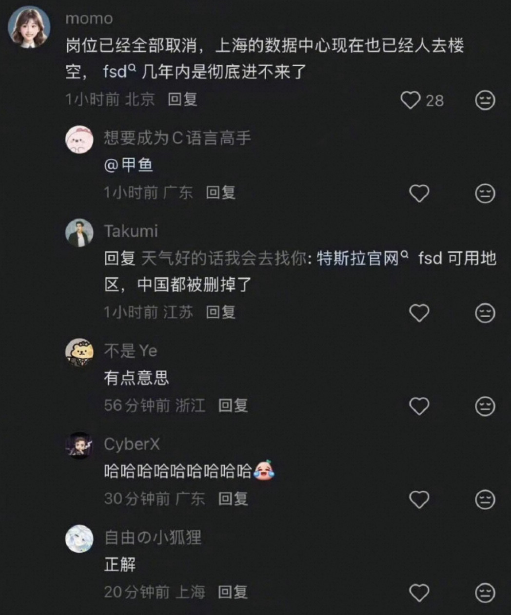 啊？？FSD没了？？我不信我在6月份的时候，和前司还去拍了FSDV14