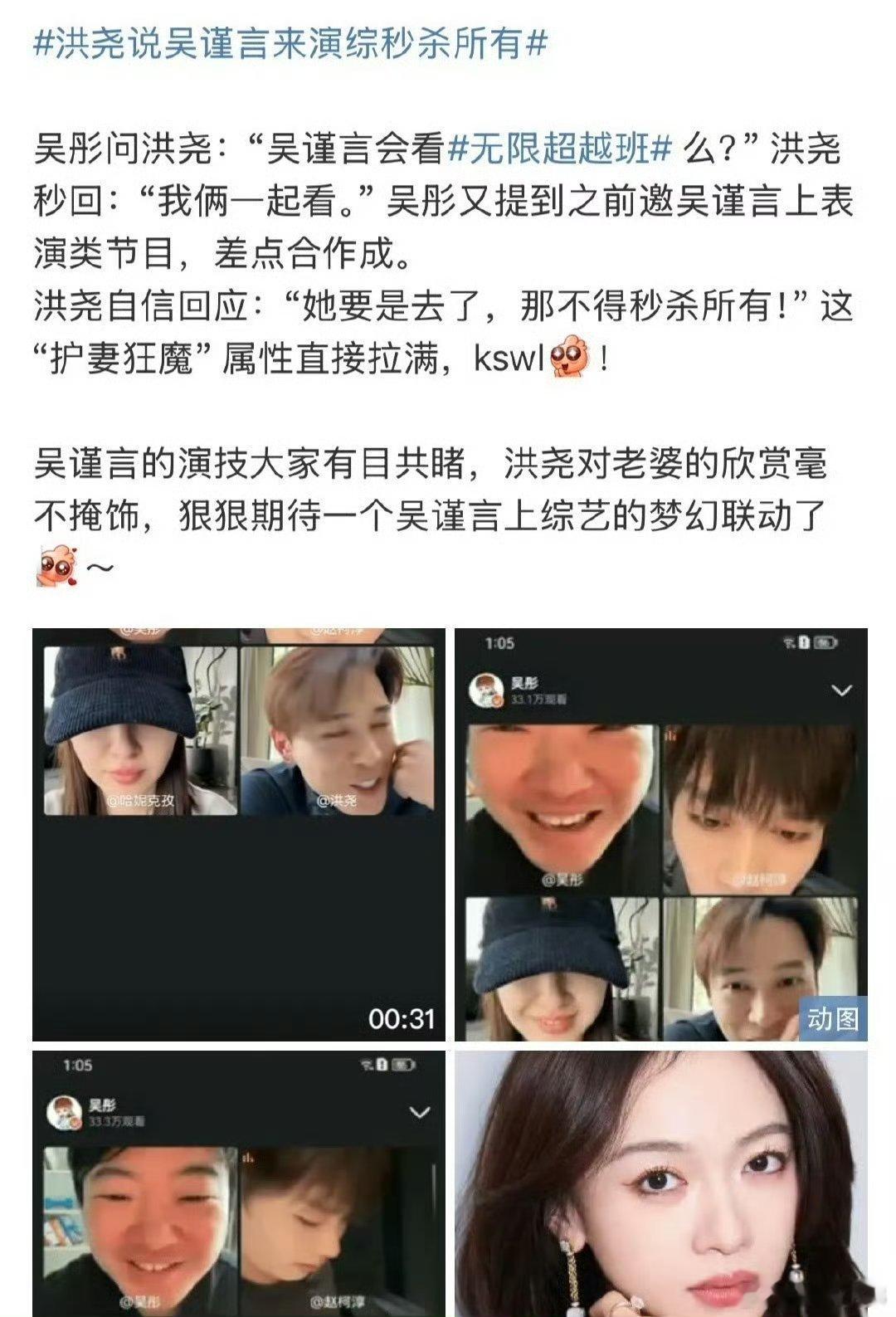 洪尧你是厕女吗洪尧：你是厕女吗？​​​