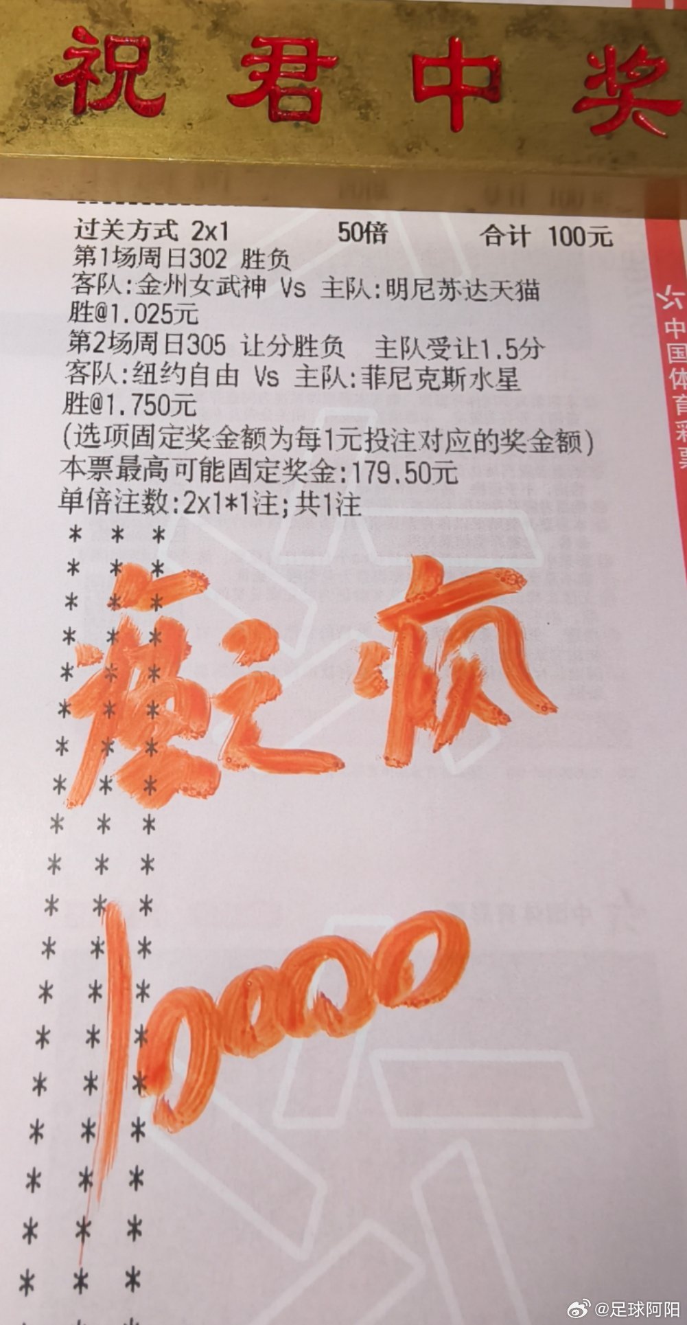 女武神天猫，自由水星！癫疯出击🤜！​​​