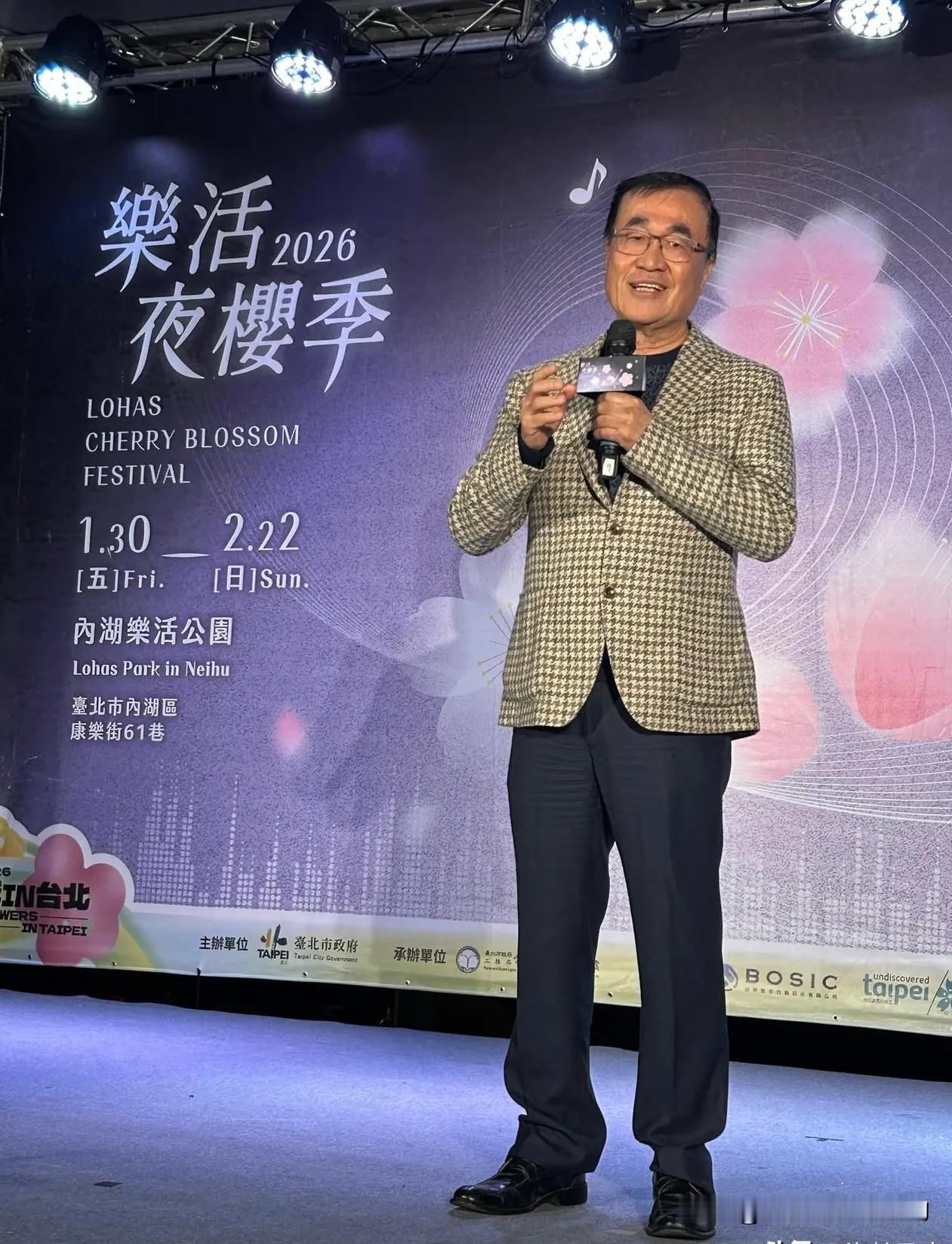 新北传来好消息，国民党春节前确定人选。国民党新北市党部主委黄志雄2日早上在节