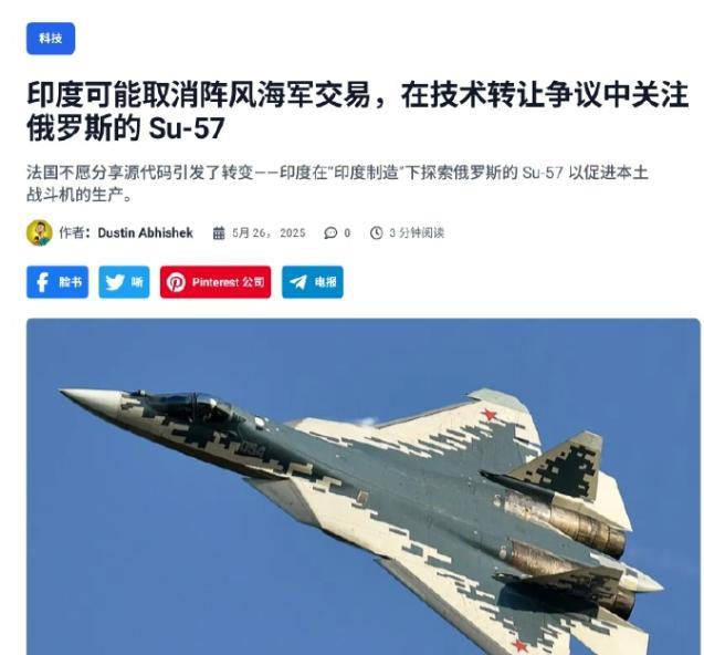 印巴空战刚过去20天，一个更大噩耗传来，印度军方彻底破防了：法国空军当着全世界的