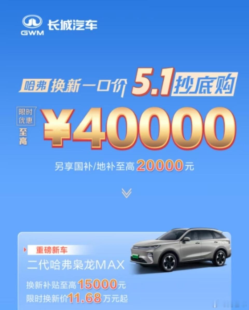车企降价，尴尬了谁？进入六月份，汽车市场随着气温也逐渐升温，特别是市占率较高的几