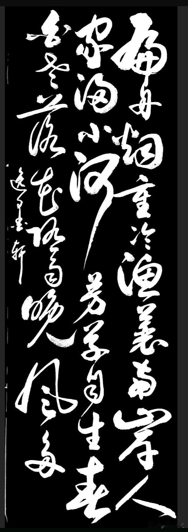 一幅江南水乡暮春晚景，画面清冷又温婉。前两句写水乡实景：扁舟、烟雨、小河、人家