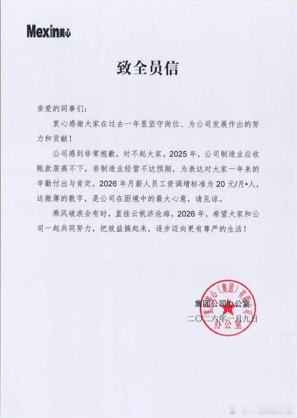 比我们公司要好很多同样是因为应收账款较多，加上大环境不好，没有新的项目，我们公司