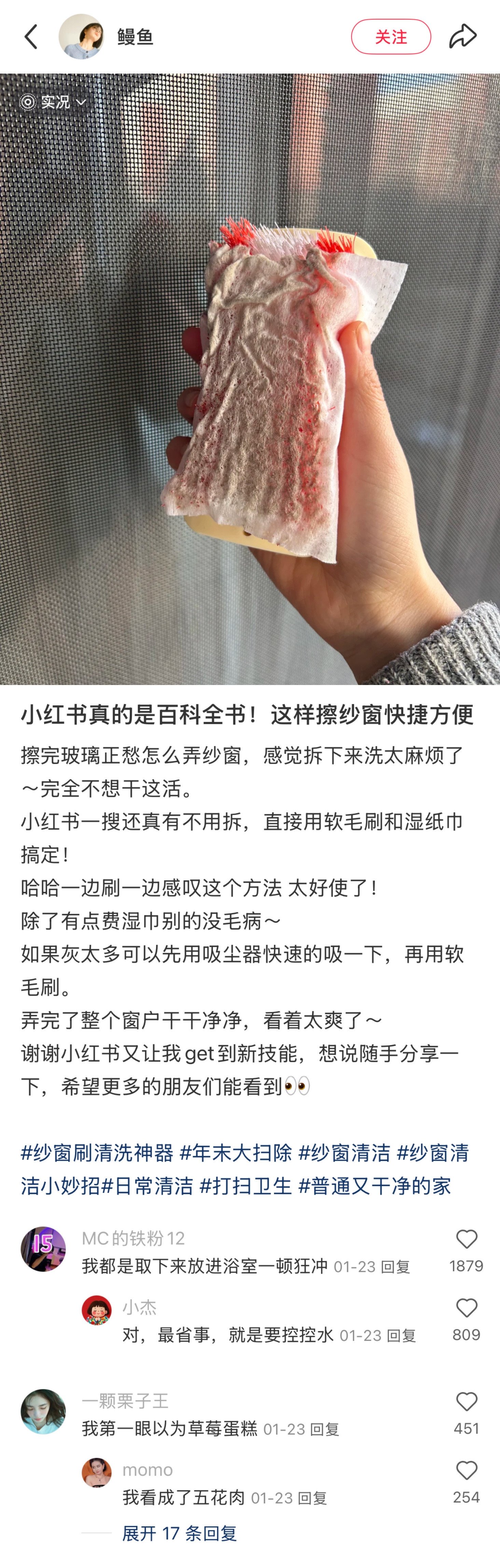 好炸裂，我就说这届网友背后有高人指点