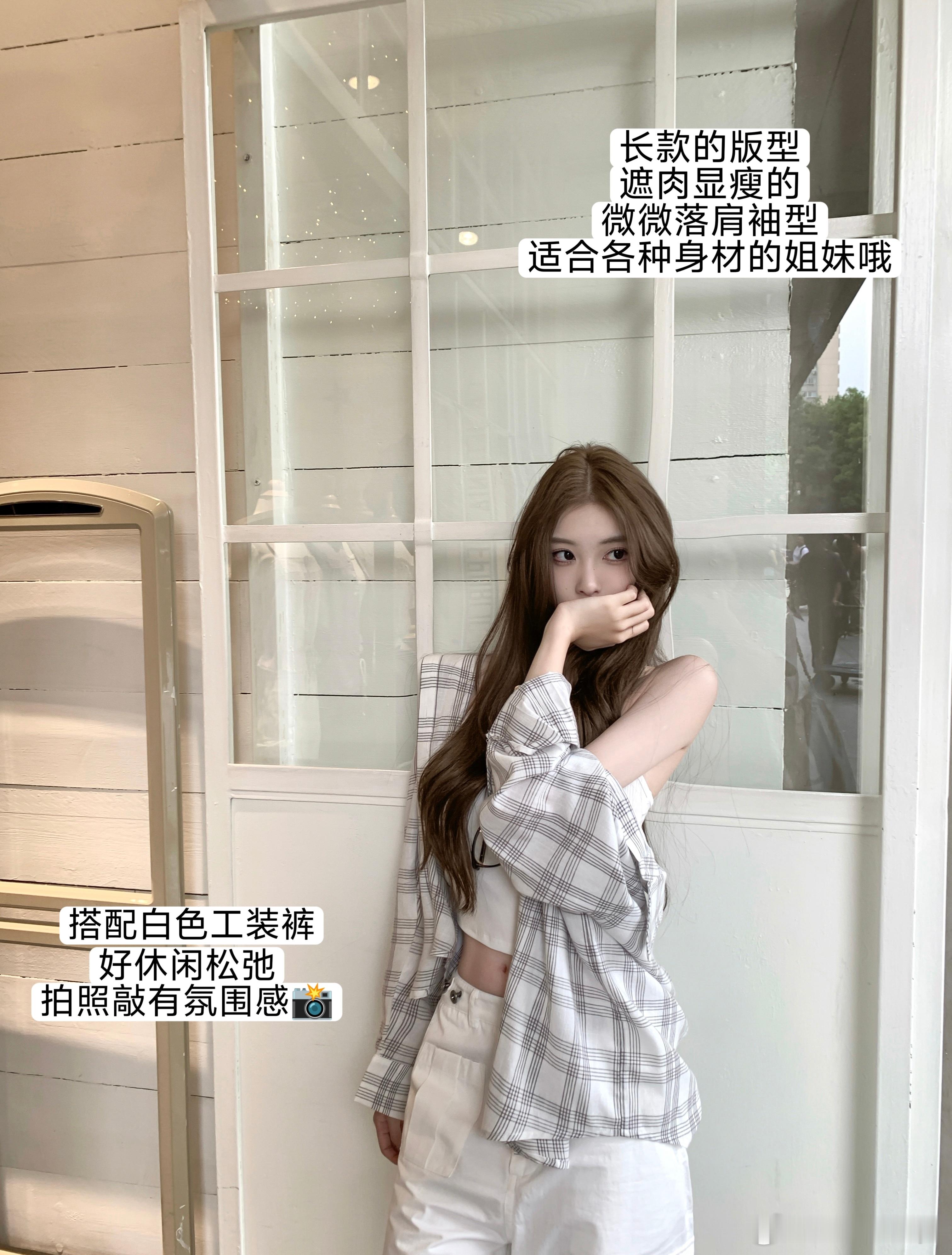 【轻氧舒适区】解锁夏日韩系慵懒感🍃揪只🧚‍♀生活手记‍ootd​​​