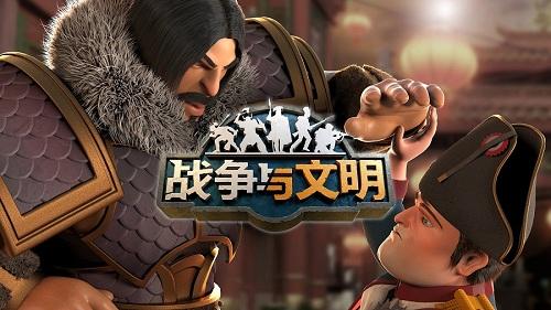 5大历史题材手游排行 喜欢国战发展生存游戏的玩家有福啦!