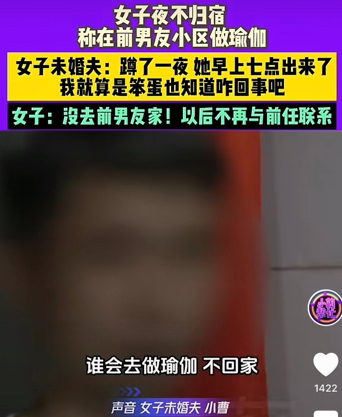 河南平顶山，男子和女友举办了婚礼，就等着领结婚证了，可是谁知，男子却发现女友竟然