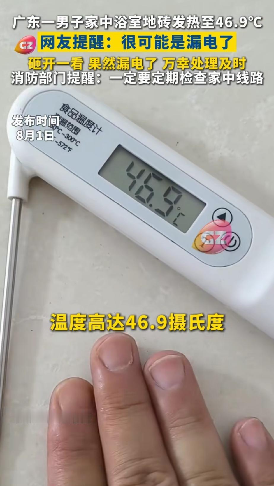 还是网上有能人！有什么解决不了的问题，到网上准有答案。最近，广东一男子，发现