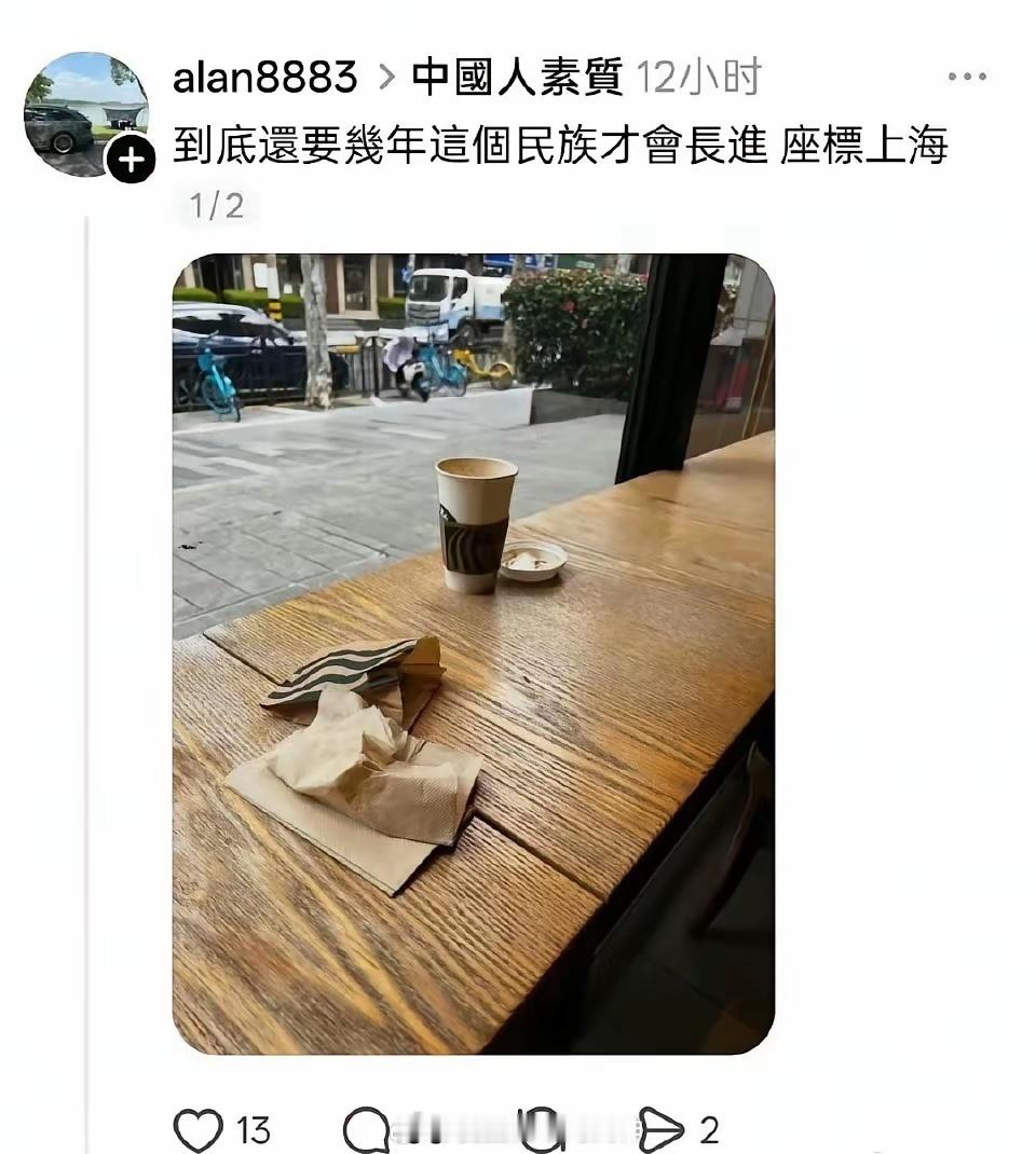 “台湾，最美的风景是人。”