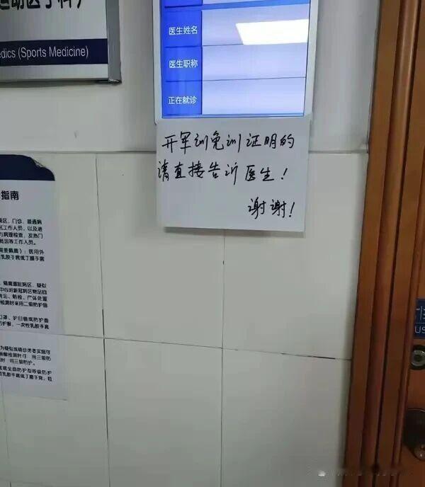 得巧立名目😯😯​​​