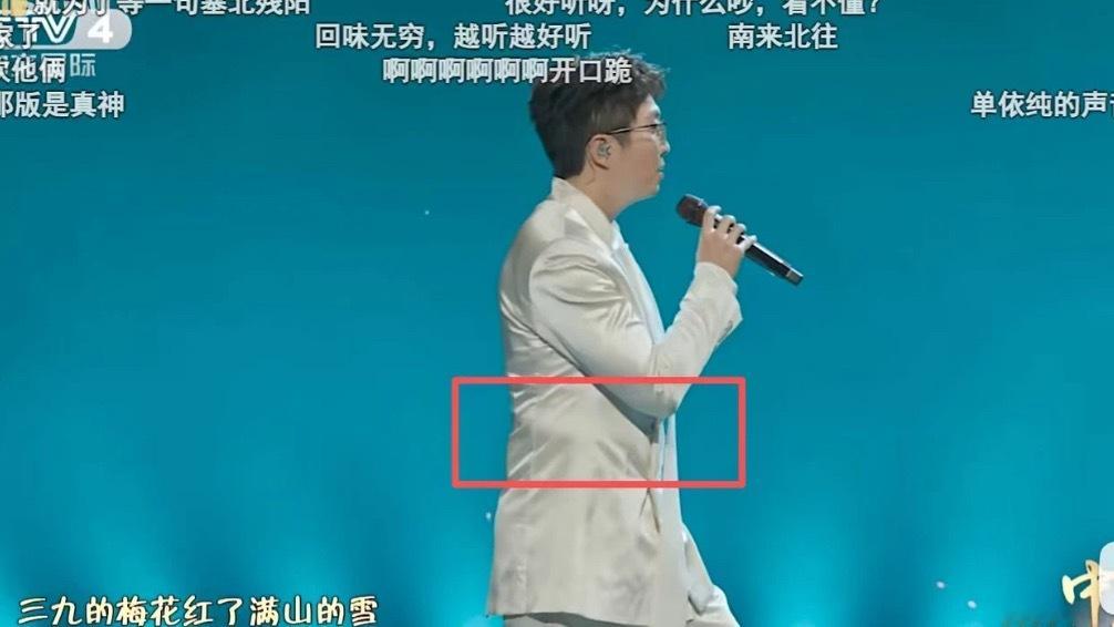 毛老师腰上这一圈是什么好东西嘻嘻“喜欢自己胖胖的”