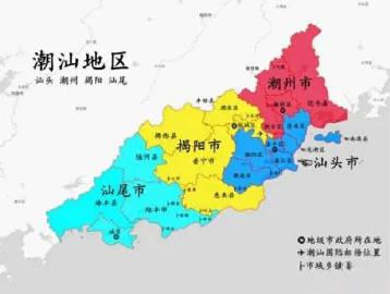 很多外省人以为潮汕是一个城市，其实它是四个城市的简称！​​​
