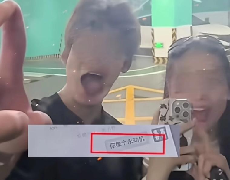 二喜甜品店33岁老板娘和18岁男员工，“你像个永动机”瞬间成网络热梗，再看江祖平