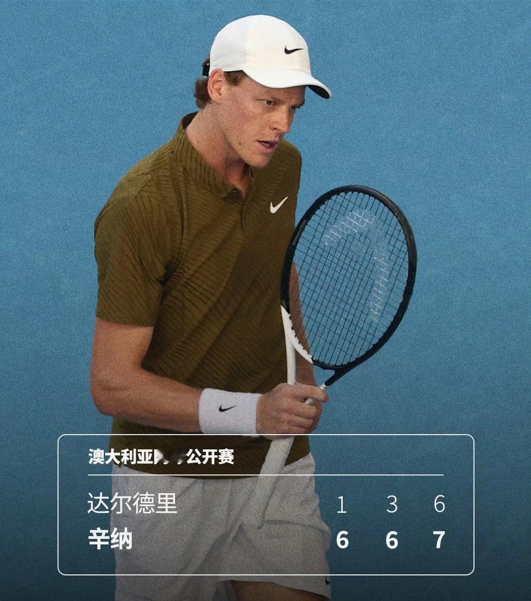 面对没有抽筋或者中暑的辛纳，他的对手有的时候会因为抑郁而自暴自弃，毕竟谁能斗得过