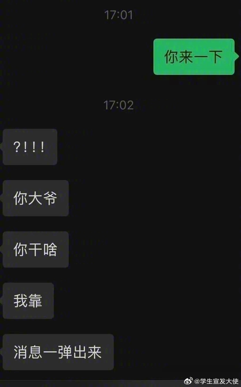 如何用四个字让一个研究生汗流浃背​​​​