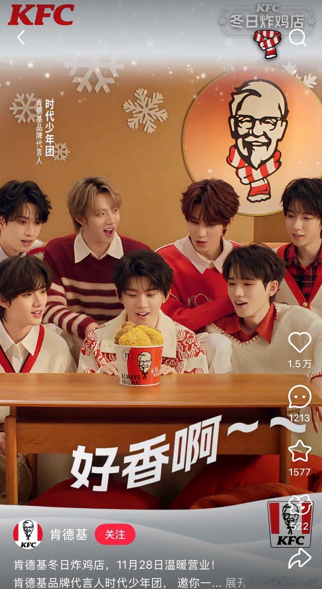 肯德基新品来了，又到了被周边支配早起在肯德基店的恐惧了