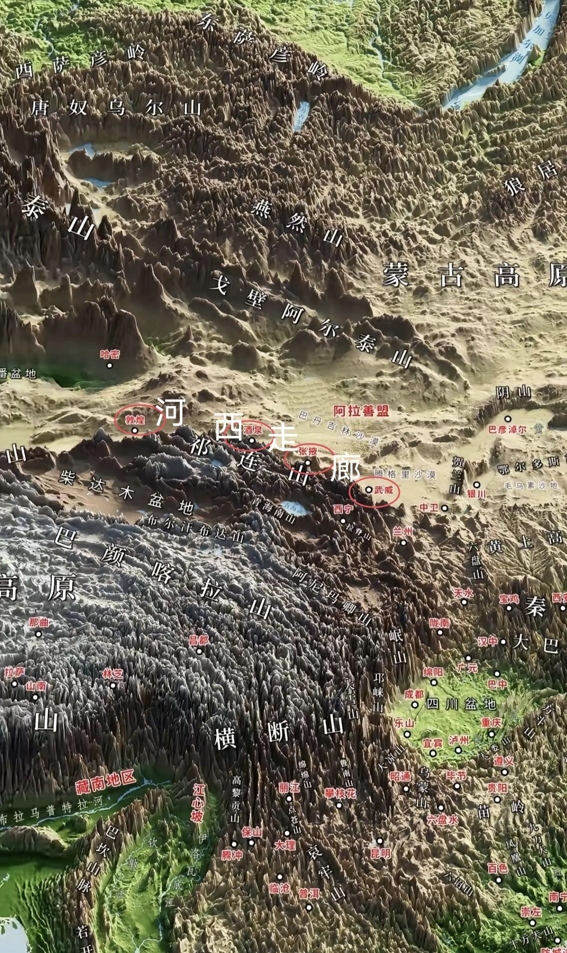 河西走廊——以河西制西域，以西域屏河西。河西走廊位于今甘肃省西北部，是...