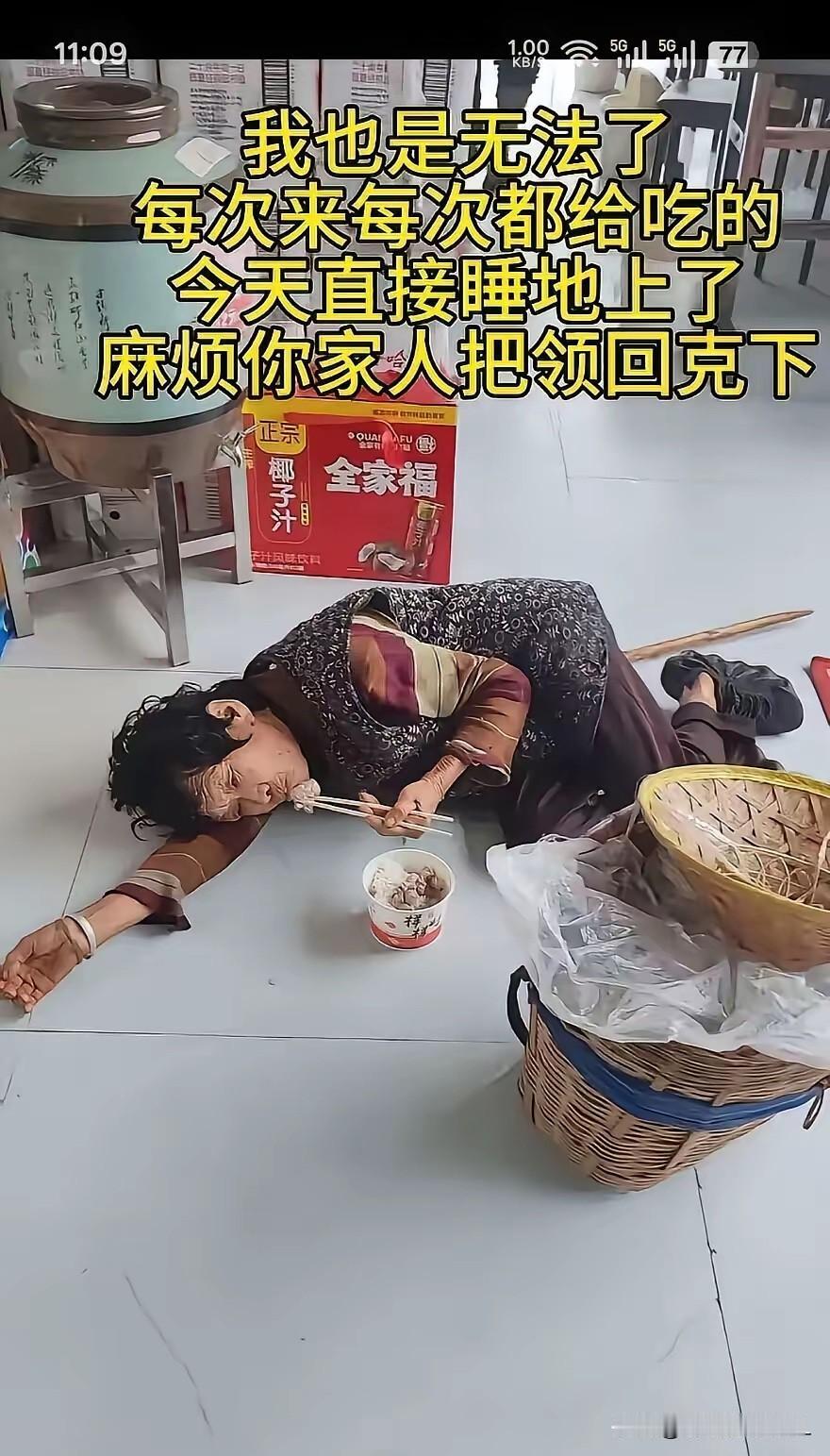 小时候，听邻居奶奶讲过一个故事，说是有一个地方遭灾了，爷爷告诉孙子说：你快逃吧