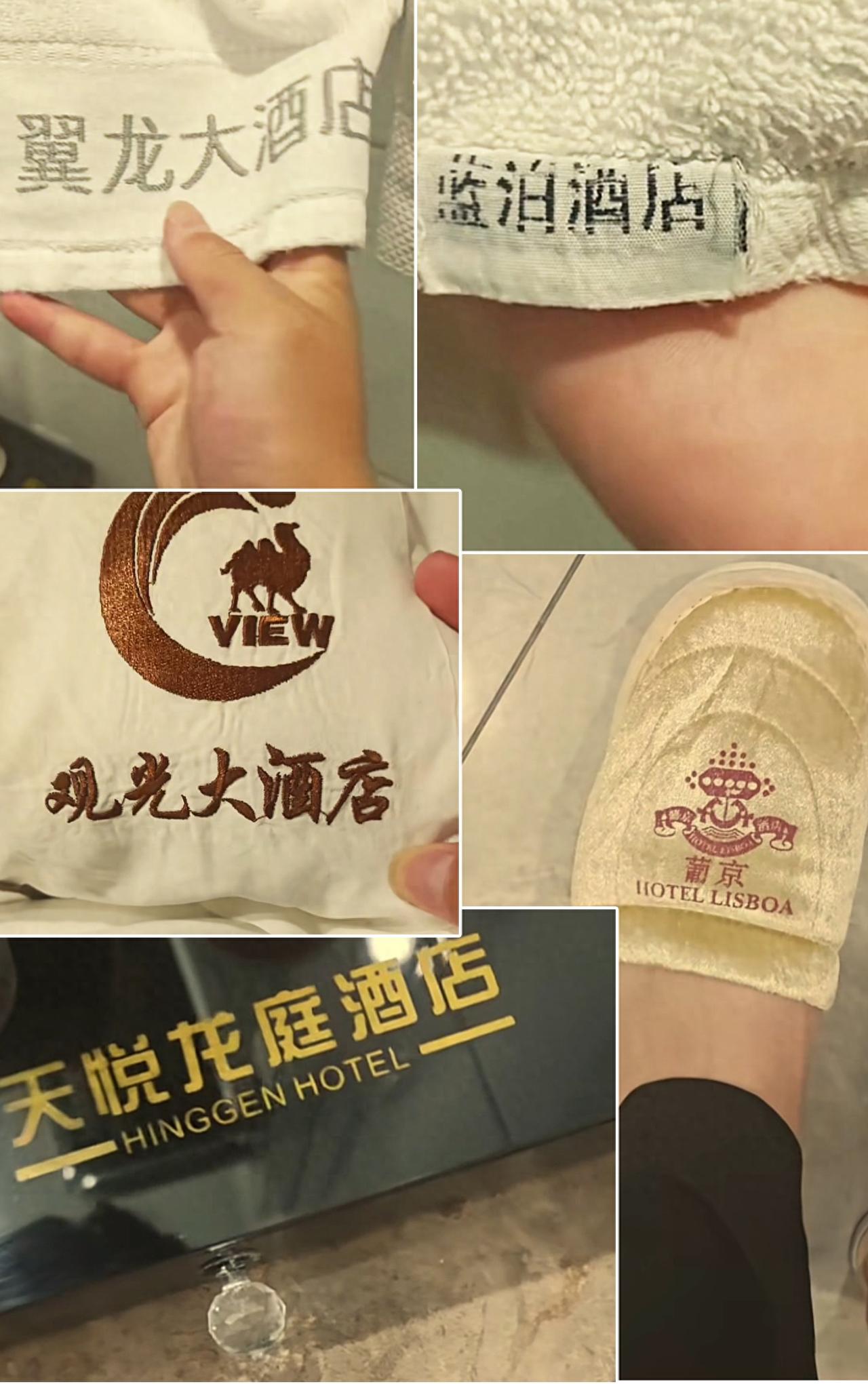 “离了大谱！”6月11日，新疆乌鲁木齐，男子入住了一家酒店，可用着酒店的用品，突