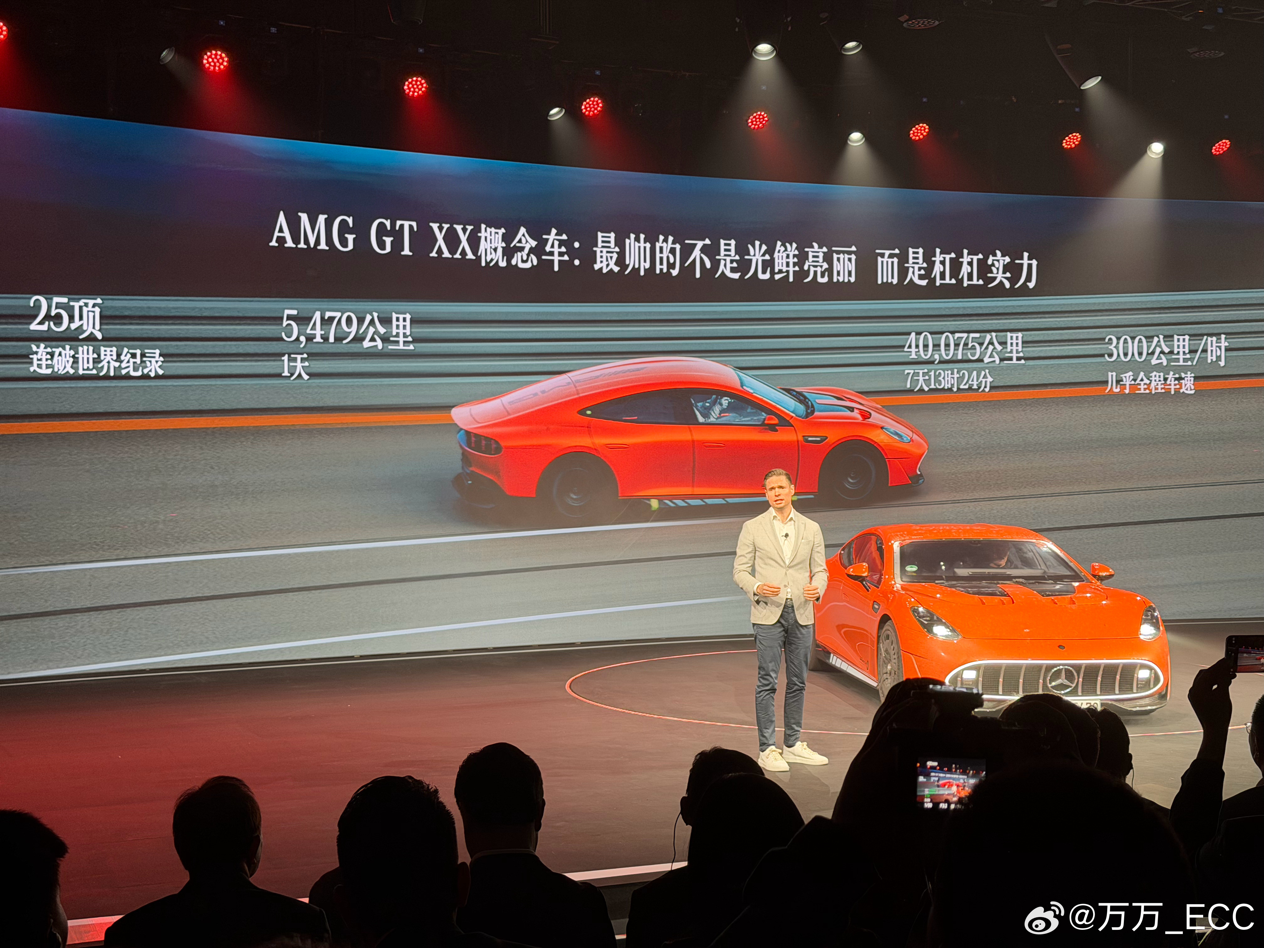 广州车展前亮相的AMGGTXX，它不是PPT，是准量产车。明年基于AM