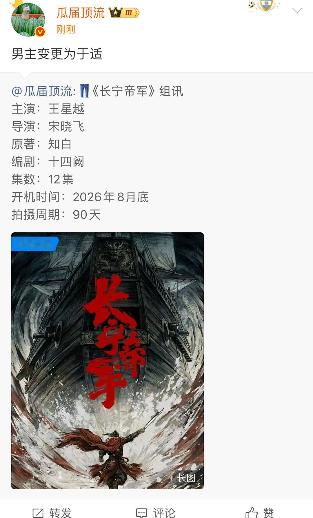 听说是优酷负责人去磕的于适看起来是要逼宫了，一时不知道该心疼谁，一边不想要，一