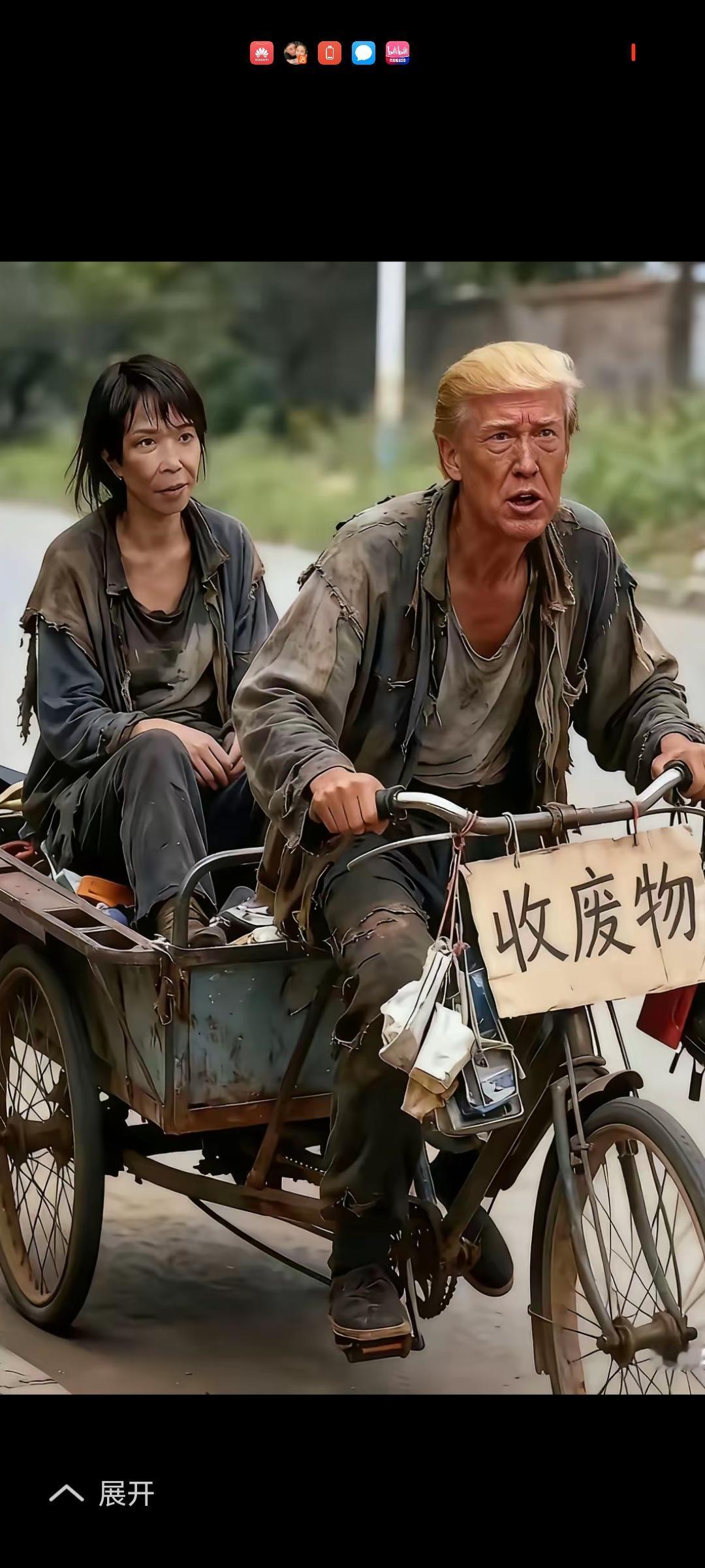 破烂里卖吆！破烂里卖吆！