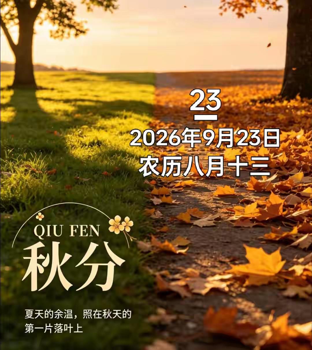 周三早安｜晨光里的一句问候，送给正在努力的你早上好🌿晨光轻洒，清风相送，