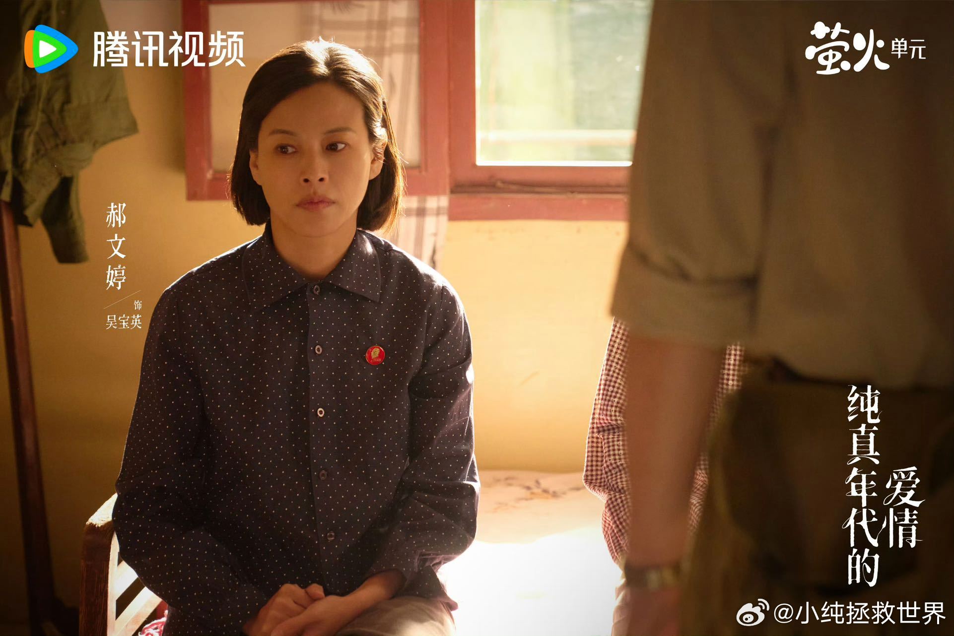 方穆静妈妈方穆静妈妈马上要出场了，果然高知妈妈就该是这个范儿——说话不急不缓，眼