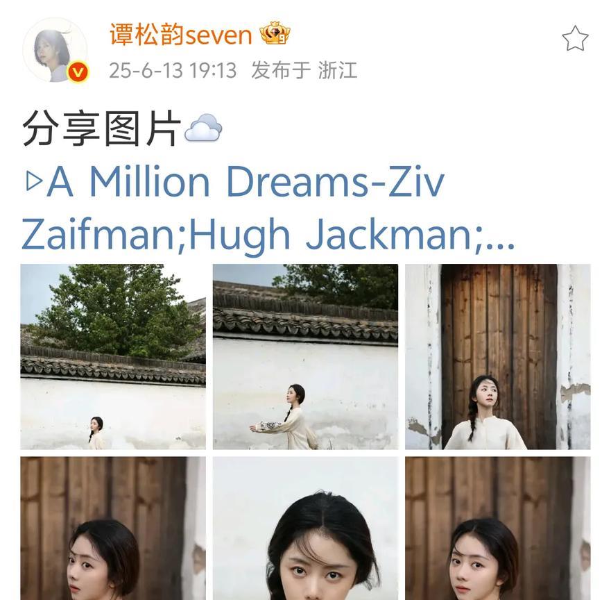 两小只最近对六宫格有执念呀，今天SS又发了六宫格，发布时间1935，既卡了7而且