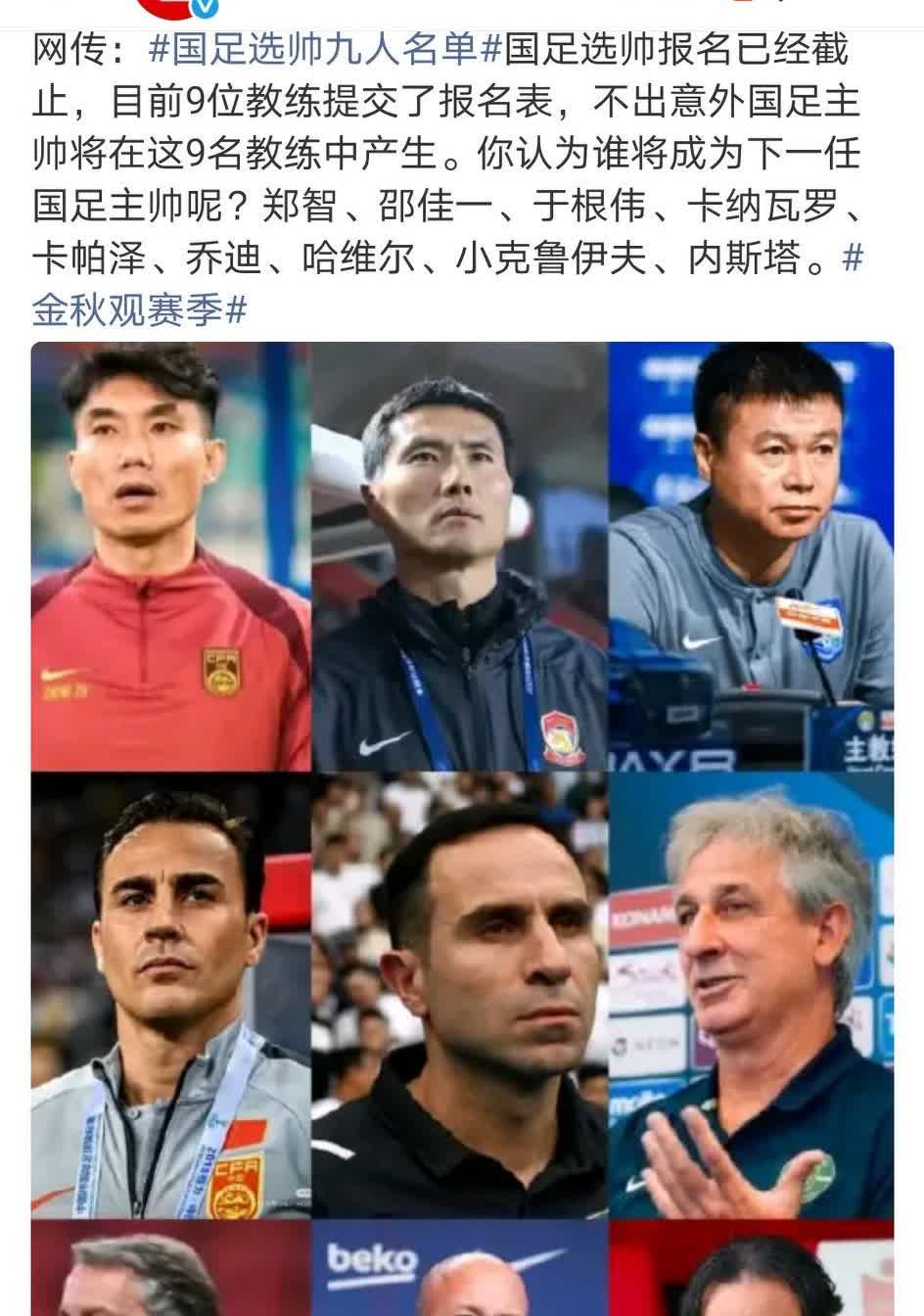 网传、据传、听说、据说、传说、据知情人士透露、据权威报道、据外媒报道，一个官媒就