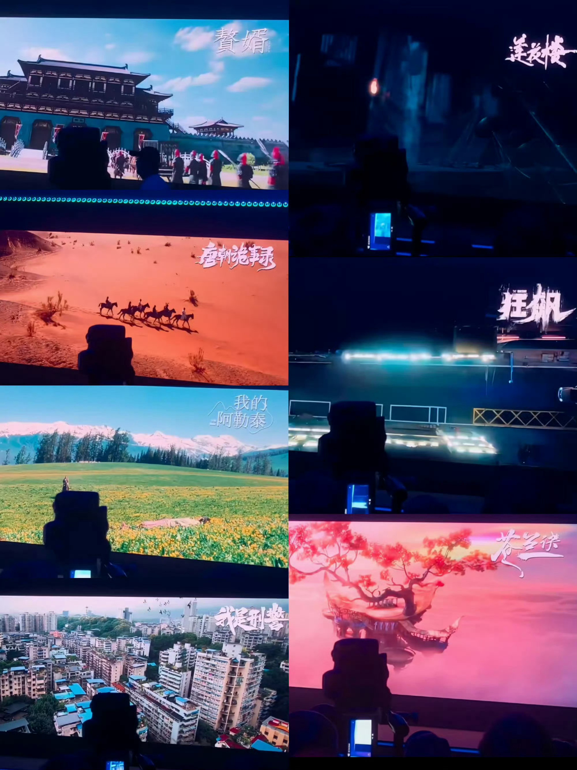 又吹假🖊️了，什么叫爱奇艺给莲花楼做了一个主题乐园啊，明明是爱奇艺做了一个爱奇