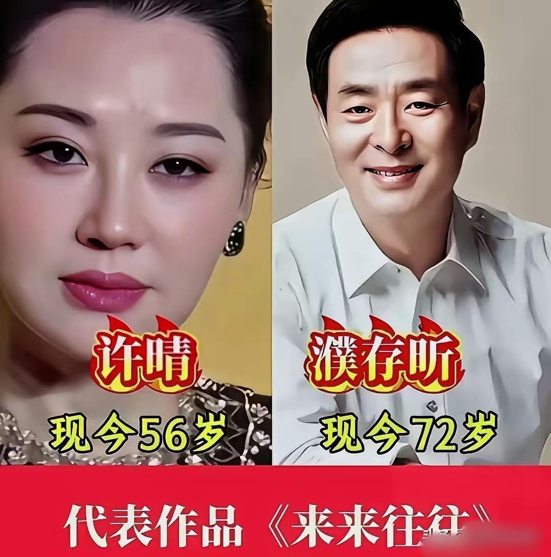 年轻时的许晴温婉又妩媚，古典女神气质入骨，一众实力派帅哥与她搭戏，恋人知己皆适配