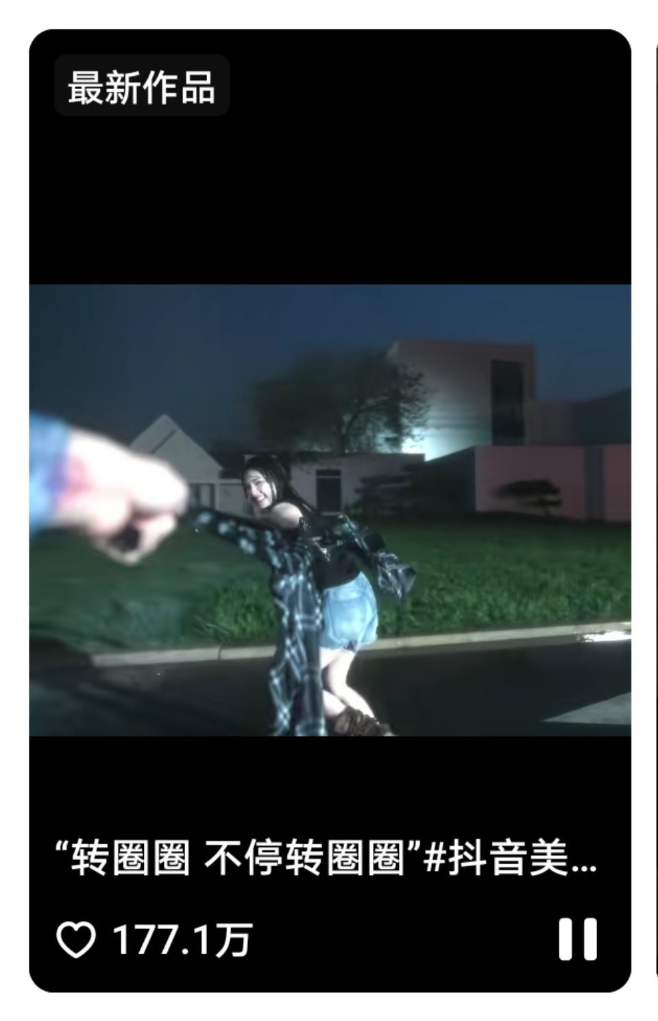 白鹿卢昱晓短视频营业现在拍短视频怎么了，短视频已经是主流软件了，全国有几个不玩