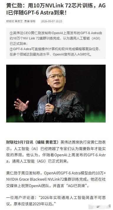 大事不妙！AI已经开始自己搞科研，人类优势只剩最后一点看完OpenAI最新内