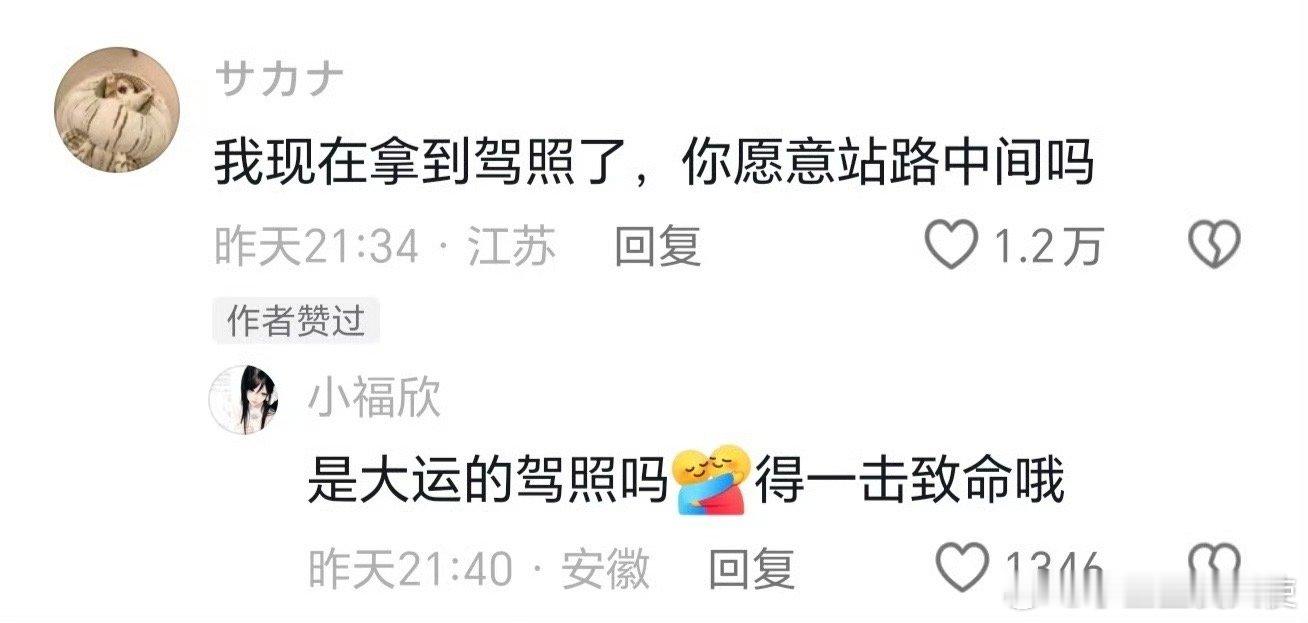 有时候确实不知道在咯噔什么