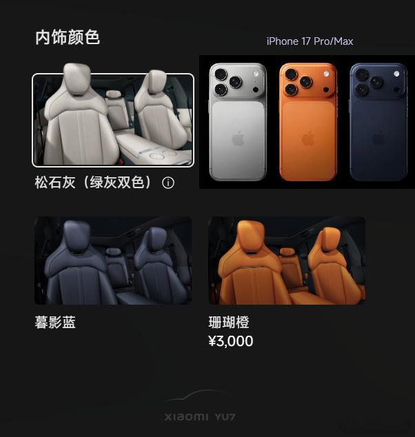 小米全新产品线：小米17、小米17Pro、小米17ProMax全部搭载骁龙