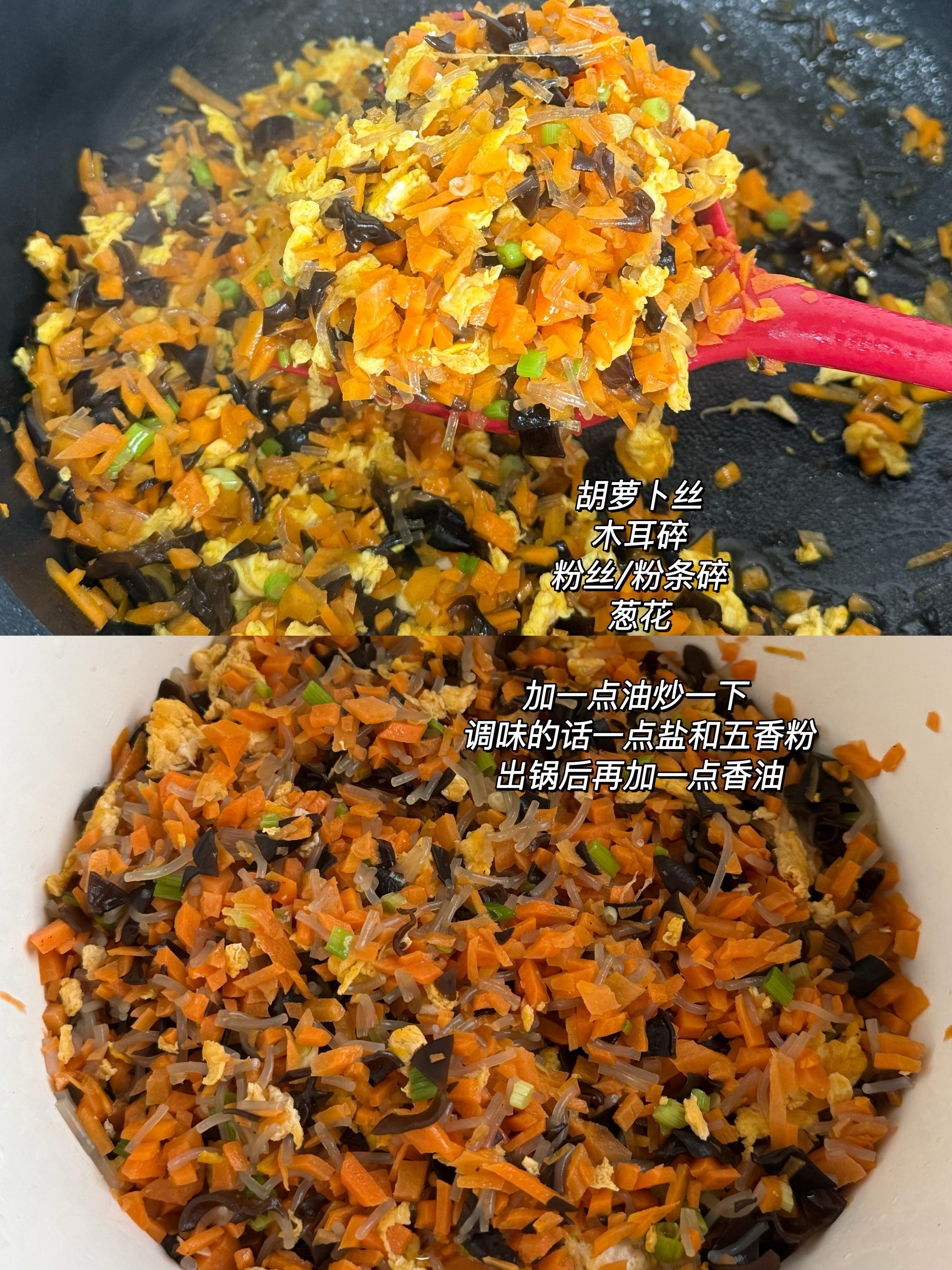 给家里不爱吃蔬菜的小朋友安排一顿【胡萝卜素包子】​​​