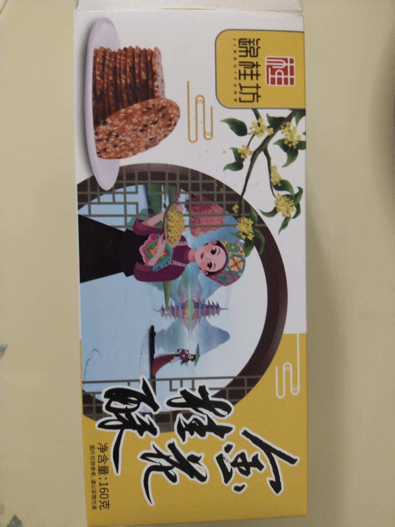 前几天去桂林旅游，导游带着去了一个购物点，一个超市。我知道导游带