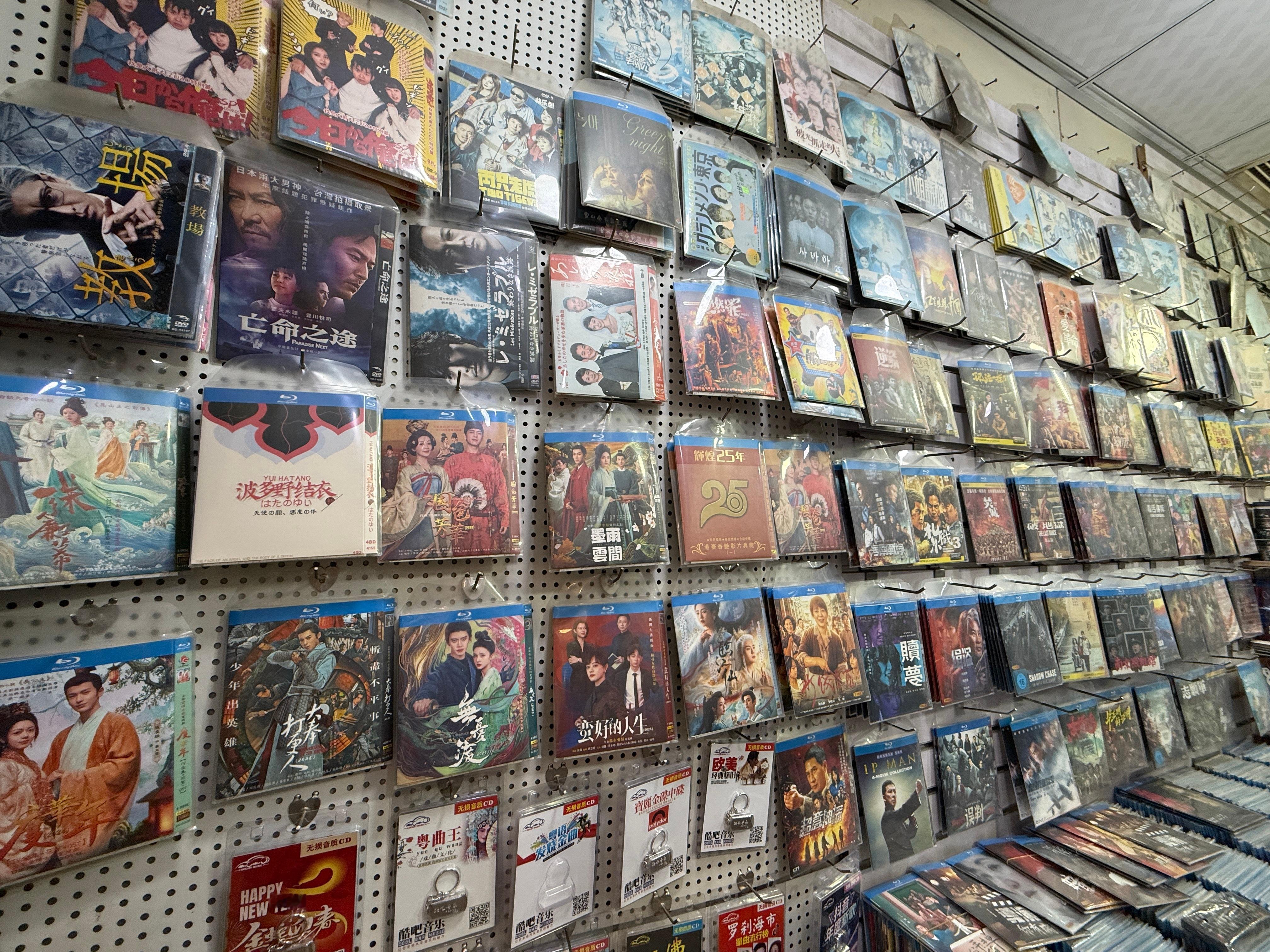 在拱北口岸的商城里竟然还能看到有卖光盘的，大家看看这都是什么片子，估计都是澳门那